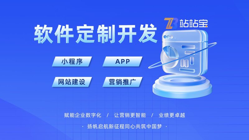 软件定制：满足个性化需求的秘密武器